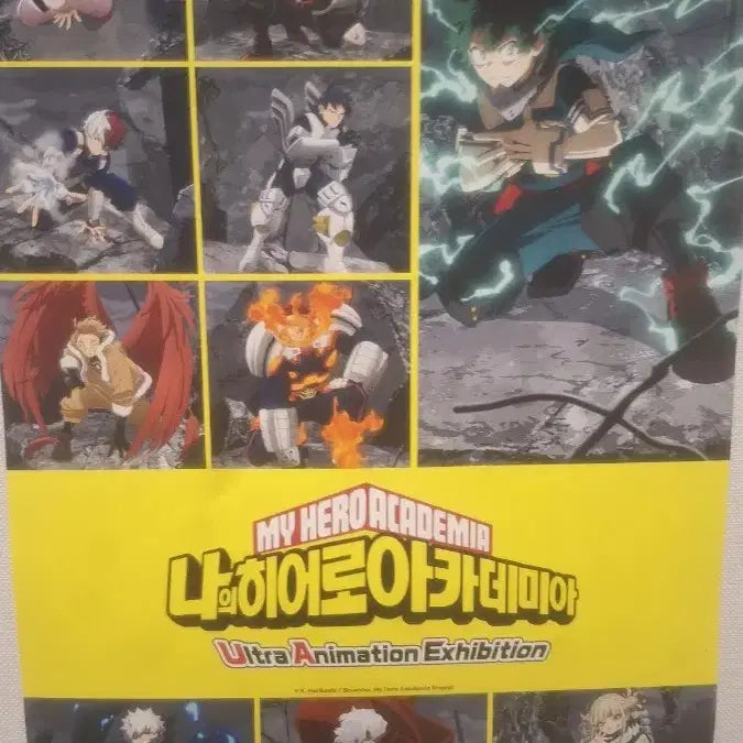 [BUNJANG] My Hero Academia Bakugo A3 Poster / 나히아 전시회 바쿠고 1주차 입장 특전,A3 포스터