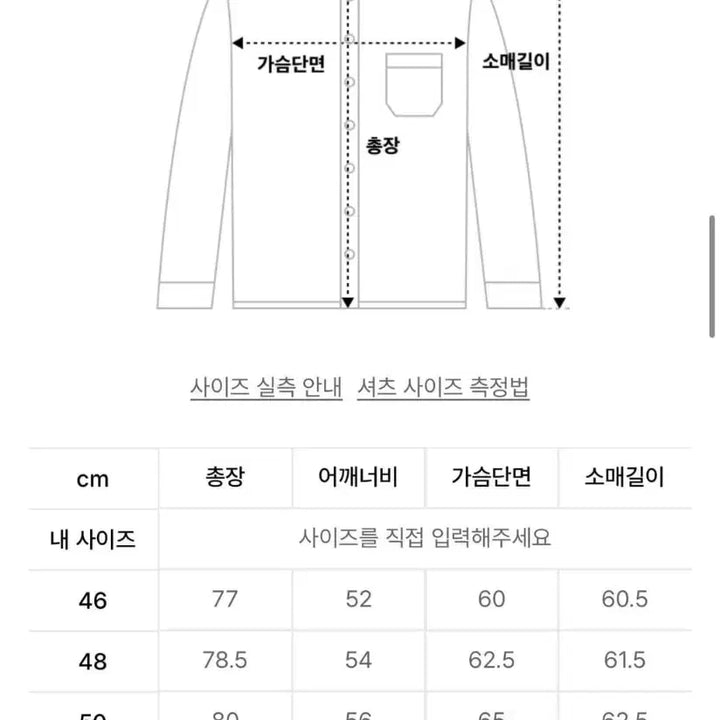 [BUNJANG] First Floor Dyed Classic Shirt Sax Blue / [48] 퍼스트플로어 다이드클래식 셔츠 삭스블루