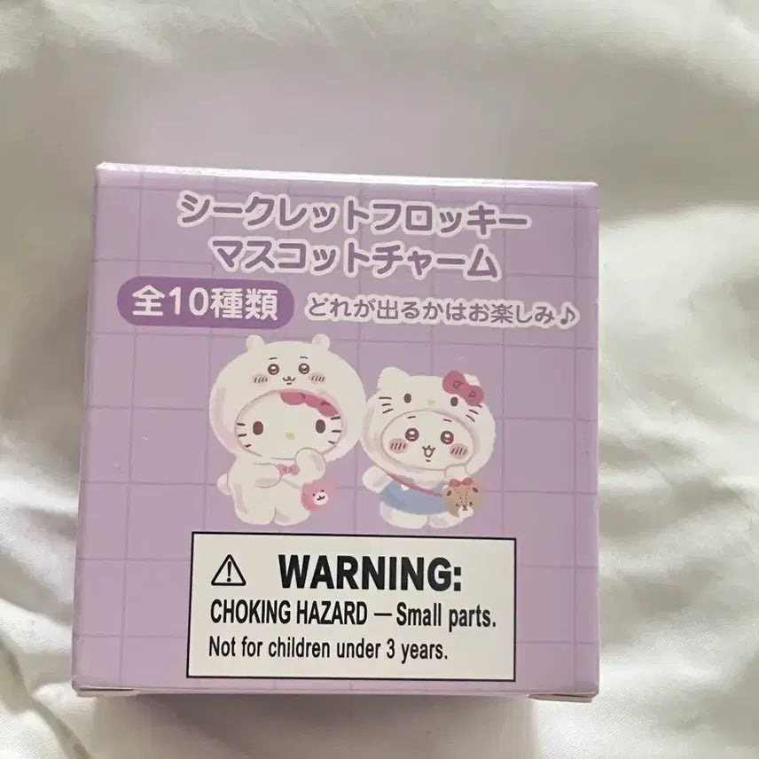 [BUNJANG] Sanrio Chiikawa Fluffy Hachiware Cinnamoroll Plush / 산리오 치이카와 플로키 하치와레 시나모롤