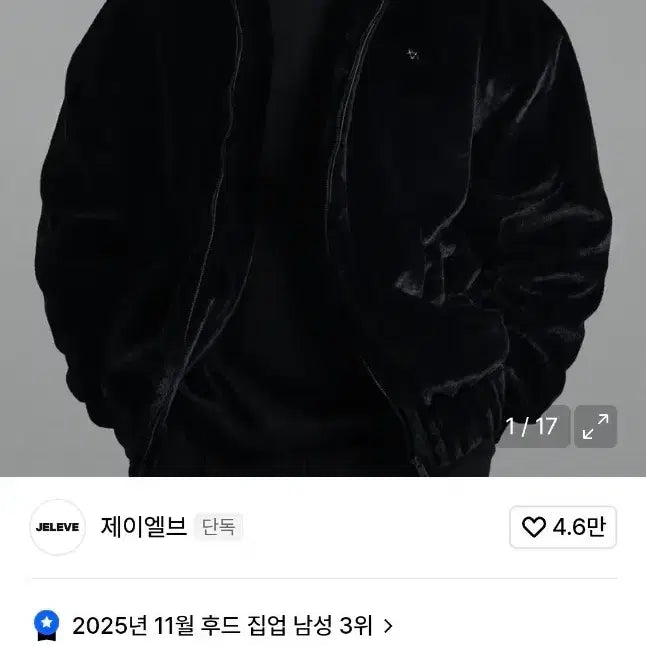 [BUNJANG] JLB Fur Hooded Zip-up Jacket XL / [절반가] 제이엘브 퍼 후드 집업 XL 105size