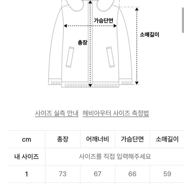 [BUNJANG] JLB Fur Hooded Zip-up Jacket XL / [절반가] 제이엘브 퍼 후드 집업 XL 105size
