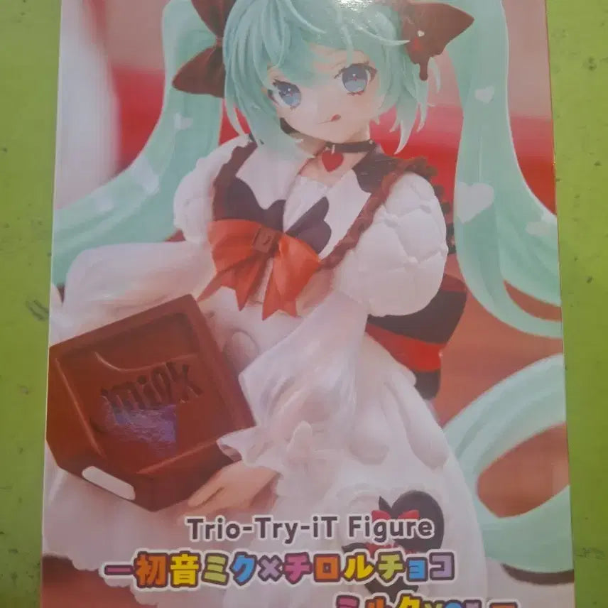 [BUNJANG] Tirol Choco Hatsune Miku Milk Figure (Sealed) / 티롤 초코 미쿠 피규어 밀크 하츠네미쿠