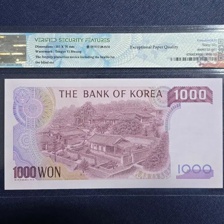 [BUNJANG] Korean 2nd Series 1000 Won Banknote / (옛낼돈) 2차 천원 똥돈
