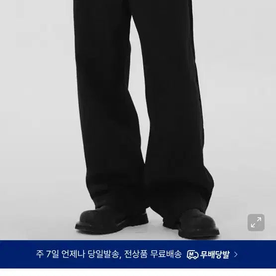 [BUNJANG] Dnsr Signature Wide Denim Pants Black / Dnsr 디앤에스알 시그니처 와이드 데님 팬츠 블랙블랙 s