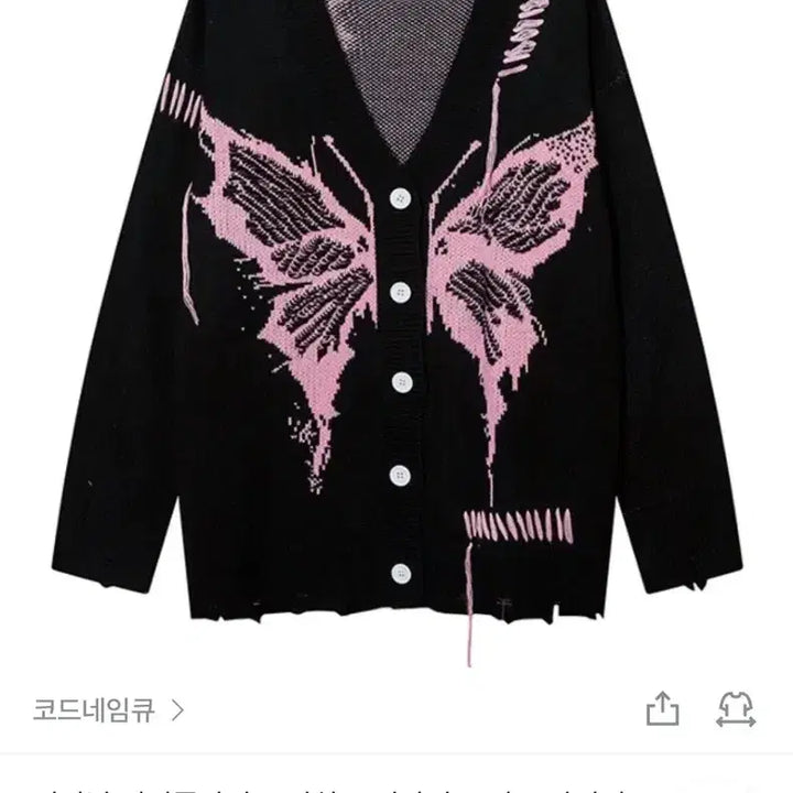 [BUNJANG] Y2k Kitsch Punk Cardigan Shirt Set / Y2k 키치펑크 가디건 셔츠 셋업