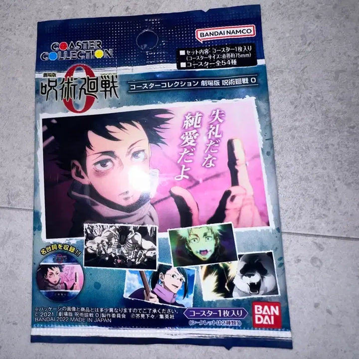 [BUNJANG] Jujutsu Kaisen 0 Gojo Satoru Coaster / 주술회전0 고죠 사토루 코스터