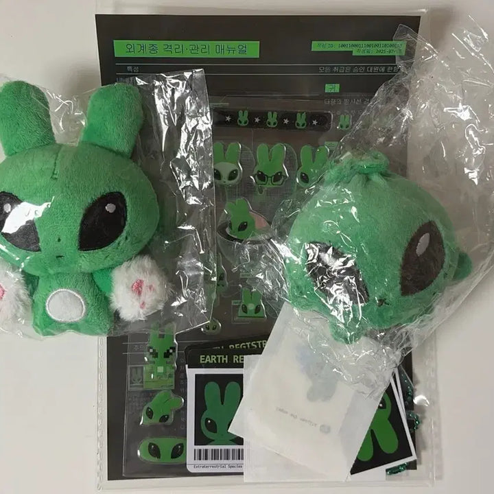 [BUNJANG] Choi Ripwoo Alien Bunny Jamanju Set / 최립우 외계토끼 자만추 세트