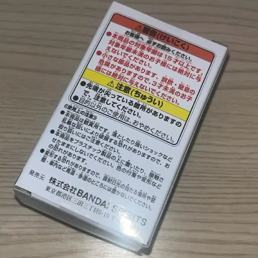 [BUNJANG] My Hero Academia Figuno Desktop Mini Figure Bakugo C / 나의 히어로 아카데미아 피그노 데스크탑 미니 피규어 바쿠고 C