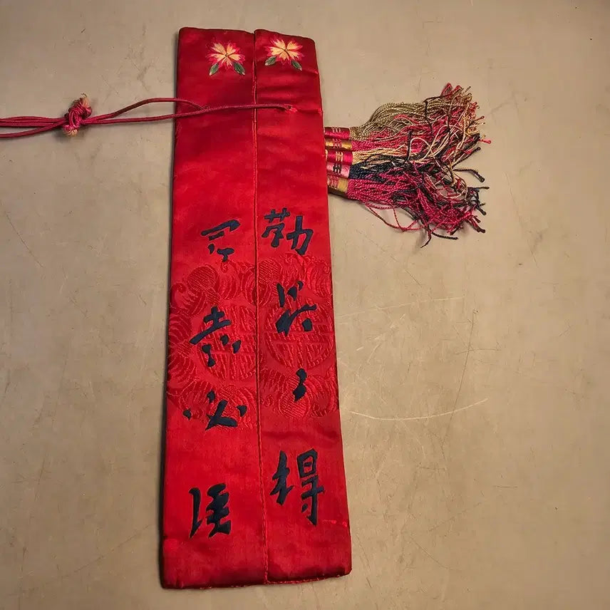 [BUNJANG] Vintage Embroidered Red Silk Spoon Case / 옛날 수저집(미사용)