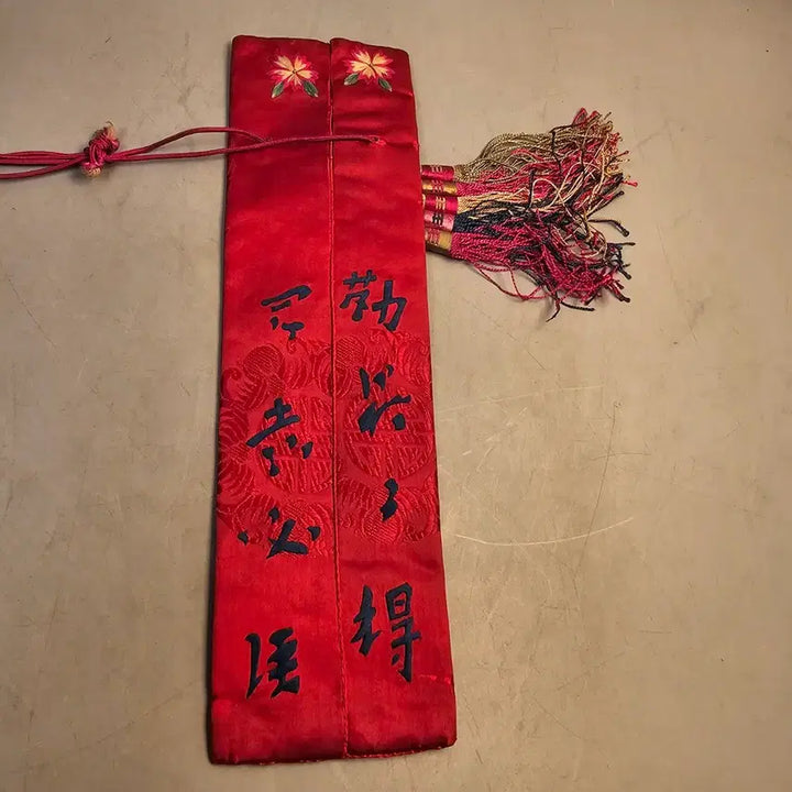 [BUNJANG] Vintage Embroidered Red Silk Spoon Case / 옛날 수저집(미사용)