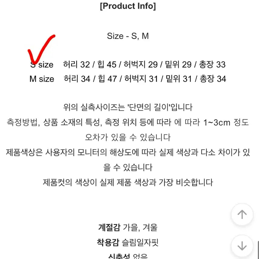 [SOLD OUT] 브링잇 겨울 기모 모직 숏팬츠 반바지 블랙 에이블리 지그재그