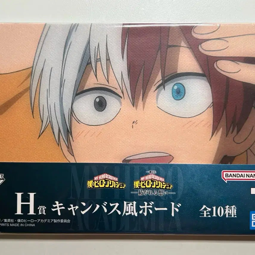 [BUNJANG] My Hero Academia Chibi Shoto Canvas Board / 히로아카 쿠지 치비쇼토 캔버스풍 보드