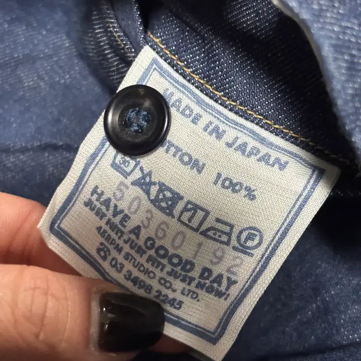 [BUNJANG] 45rpm Monpu Denim 908 Nimes Pants / 45rpm Monpu Denim 908 Nimes Pants 45r