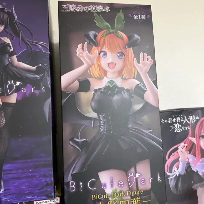 [BUNJANG] BiCute Dark Nakano Yotsuba Figure / BiCute Dark 나카노 요츠바 피규어