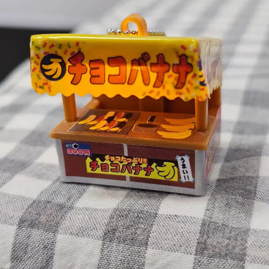 [BUNJANG] Japanese Miniature Chocolate Banana Stall / 일본 가챠 포장마차 미니어쳐 초코바나나
