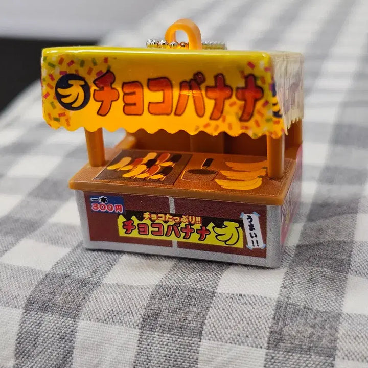 [BUNJANG] Japanese Miniature Chocolate Banana Stall / 일본 가챠 포장마차 미니어쳐 초코바나나