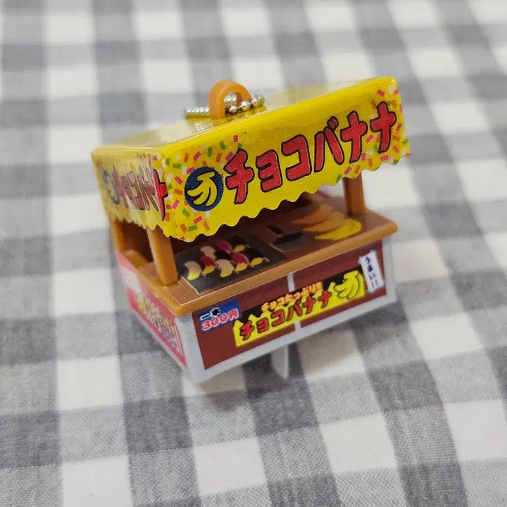 [BUNJANG] Japanese Miniature Chocolate Banana Stall / 일본 가챠 포장마차 미니어쳐 초코바나나