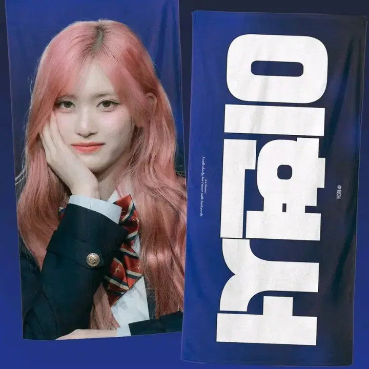 [BUNJANG] IVE (아이브) Leeseo Reflective Slogan / 아이브 이서 반사슬로건 새상품