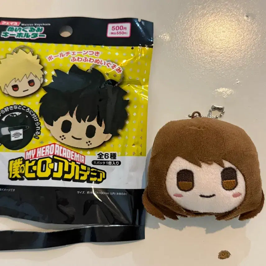 [BUNJANG] My Hero Academia Uraraka Ochaco Keyring Doll / 나의히어로아카데미아 인형 키링 우라라카 오챠코