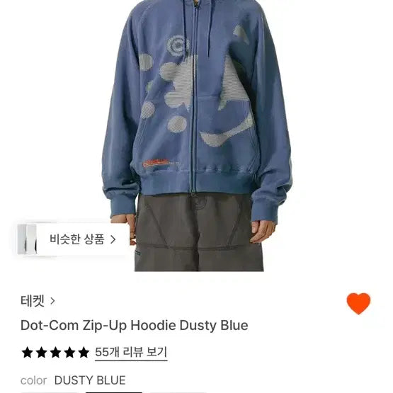 [BUNJANG] Techket Hoodie Zip-up M / 테켓 후드집업 m