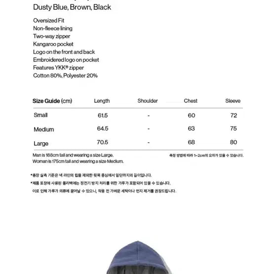 [BUNJANG] Techket Hoodie Zip-up M / 테켓 후드집업 m