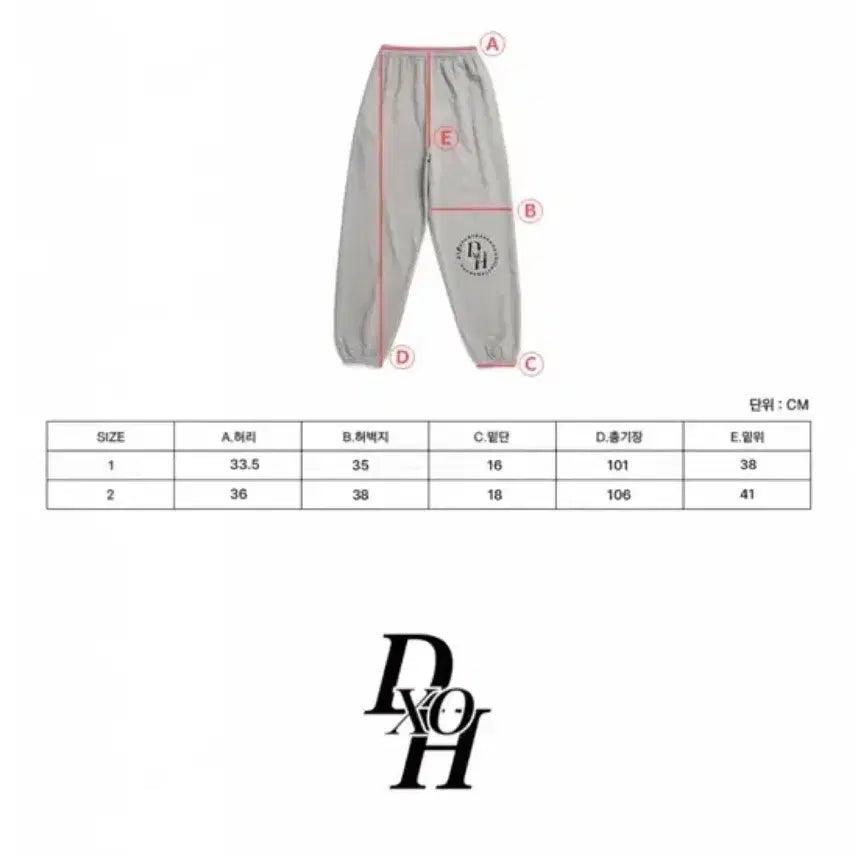 [BUNJANG] D.SOH Circle Stack Logo Long Wide Pants Gray / 디쏘에이치 서클 스택 로고 롱 와이드 팬츠 그레이(1사이즈)