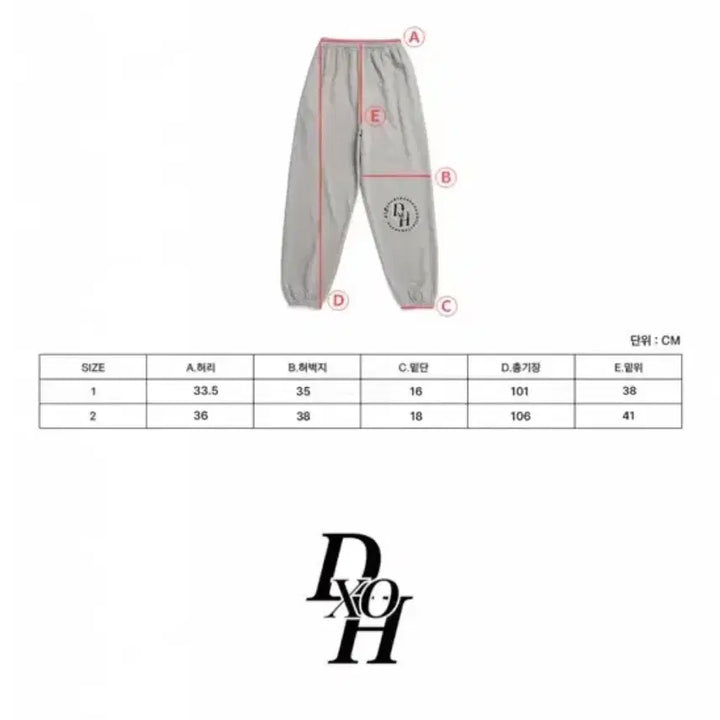 [BUNJANG] D.SOH Circle Stack Logo Long Wide Pants Gray / 디쏘에이치 서클 스택 로고 롱 와이드 팬츠 그레이(1사이즈)