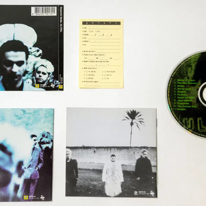 [BUNJANG] Smashing Pumpkins Mellon Collie and the Infinite Sadness CD / 스매싱 펌킨스 멜랑콜리 앤 인피니트 새드니스