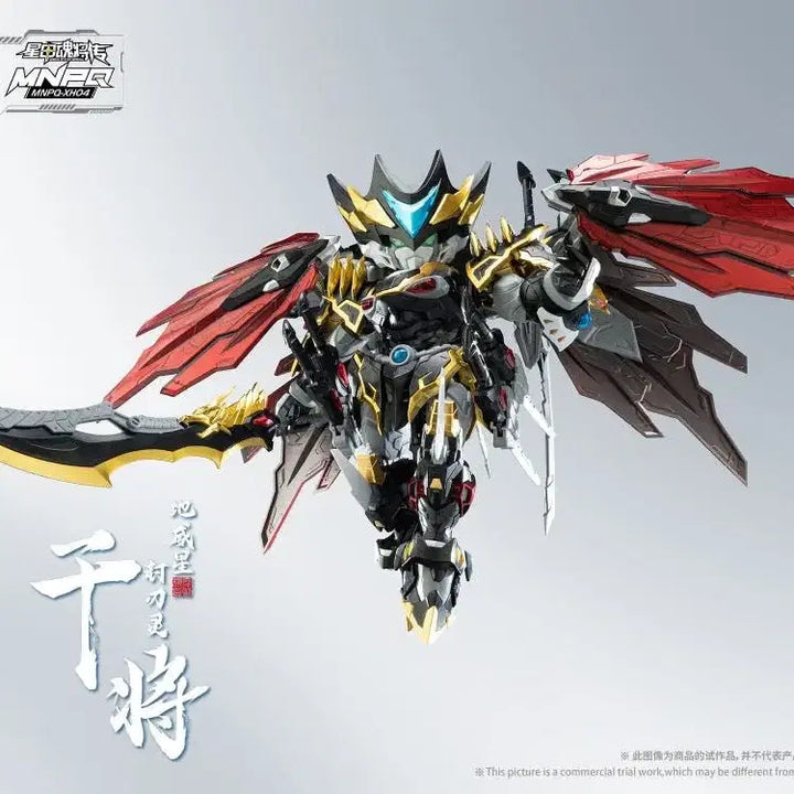 [BUNJANG] Motor Nuclear MNPQ-XH04 Black Dragon Q Version Figure / 모터뉴클리어 MNPQ-XH04 흑룡 Q버전 간장