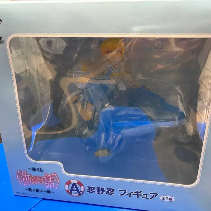 [BUNJANG] Ichiban Kuji Monogatari Shinobu A Prize Figure / 이치방쿠지 모노가타리 시노부 피규어 A상