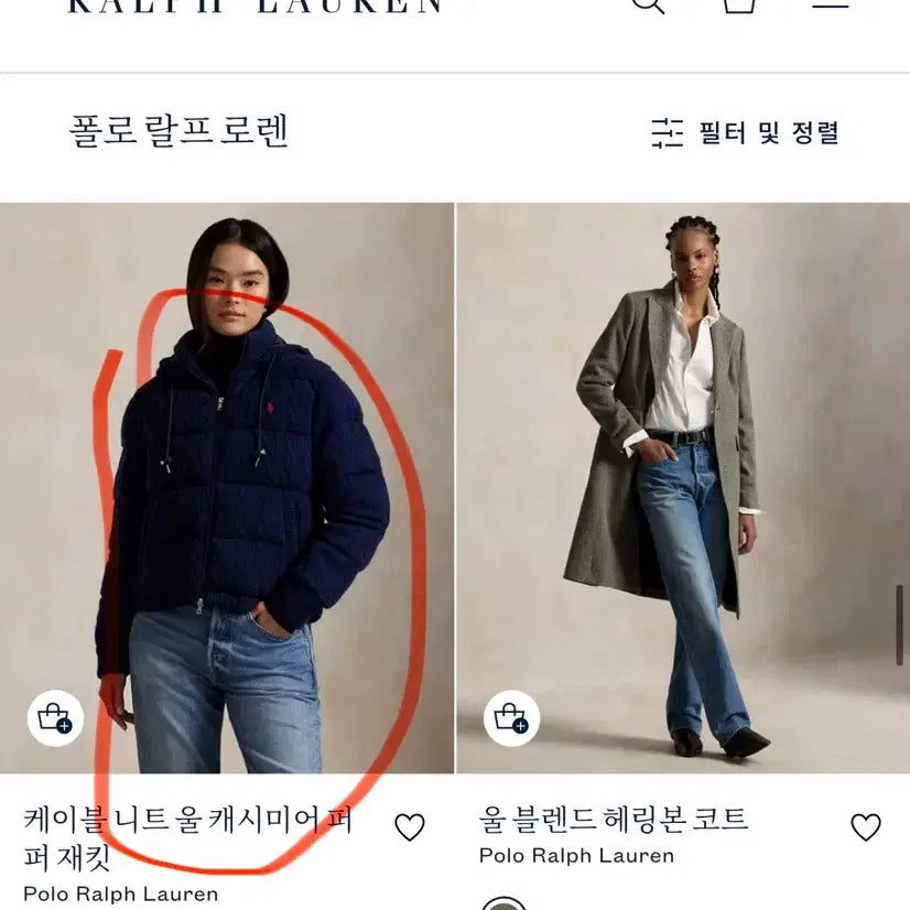 [BUNJANG] Polo Ralph Lauren Cable Knit Wool Cashmere Padded Jacket (M) / 폴로 랄프로렌 케이블니트 울 캐시미어 패딩 자켓 m