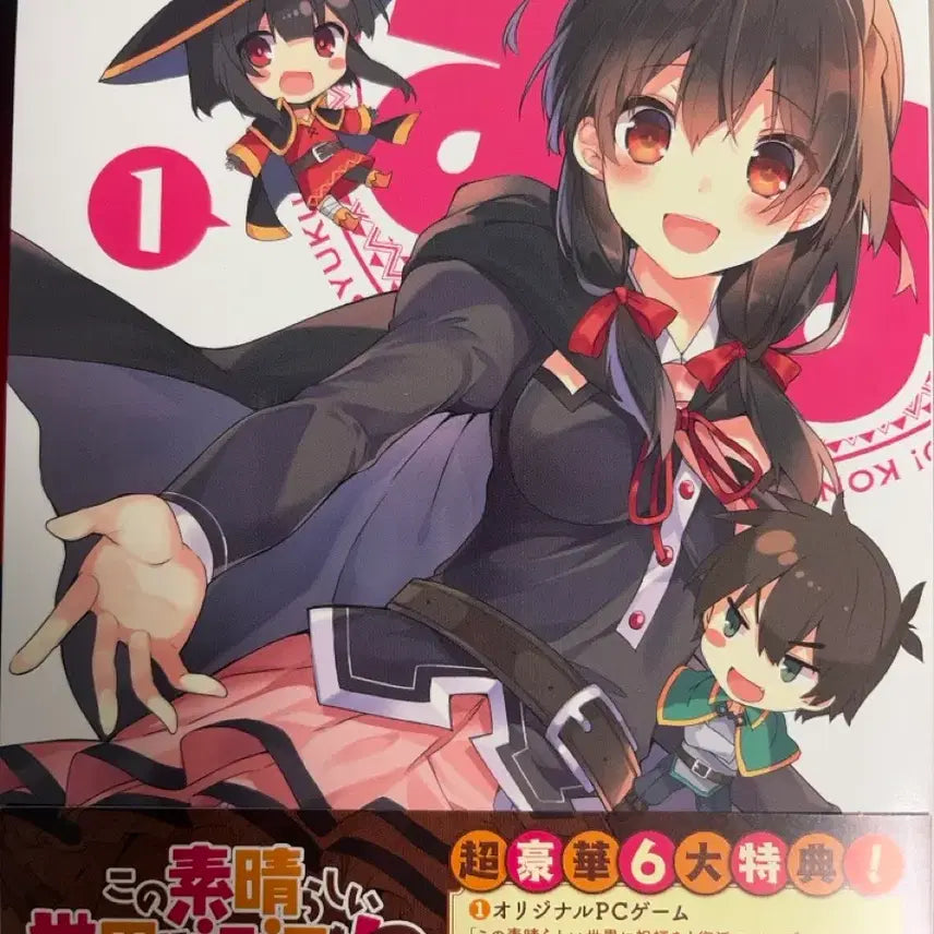 [BUNJANG] Konosuba Season 2 Volume 1 Blu-ray / 코노스바 2기 블루레이 1권