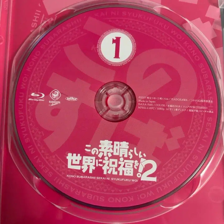 [BUNJANG] Konosuba Season 2 Volume 1 Blu-ray / 코노스바 2기 블루레이 1권