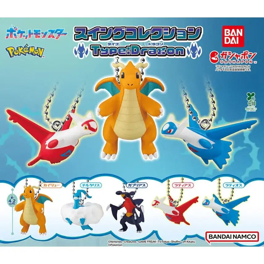 [BUNJANG] Pokemon Swing Dragon Figure / 포켓몬 스윙 드래곤 가챠 판매