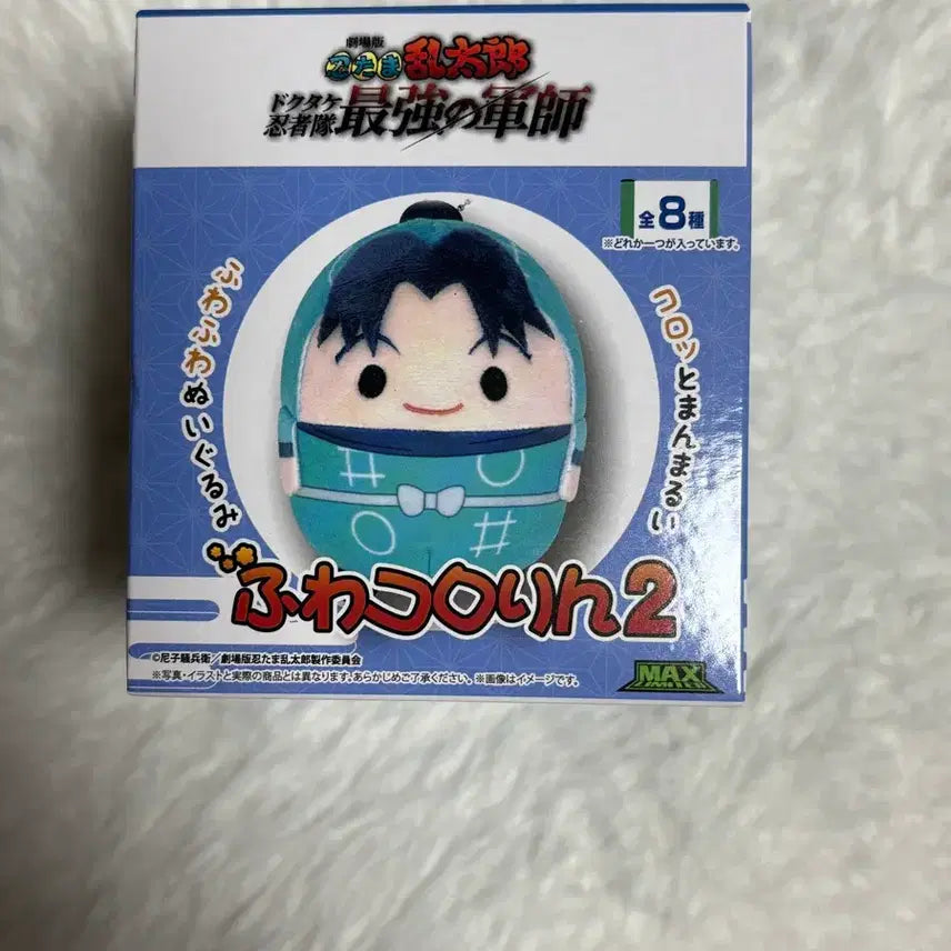 [BUNJANG] Nintama Chozi Plush Doll / 닌타마 쵸지 누이 판매
