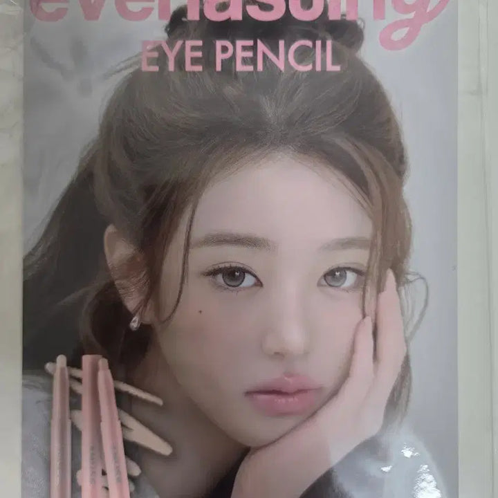 [BUNJANG] IVE Wonyoung Amuse Pamphlet Poster / 장원영 어뮤즈 팜플렛 광고지 포스터