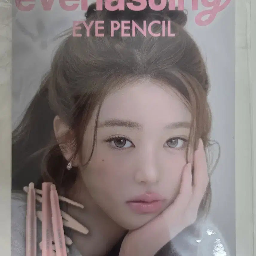 [BUNJANG] IVE Wonyoung Amuse Pamphlet Poster / 장원영 어뮤즈 팜플렛 광고지 포스터