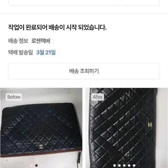 [BUNJANG] Chanel Classic Large Clutch Lambskin Gold / 정품)샤넬 클래식 라지 클러치 램스킨 금장