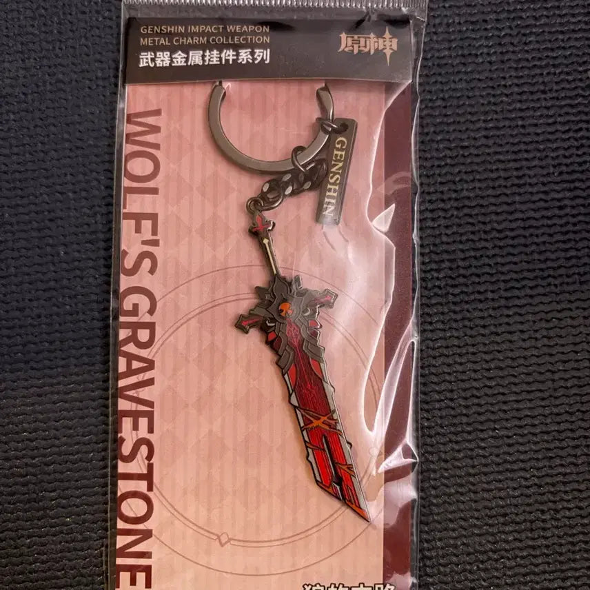 [BUNJANG] Genshin Impact Wolf&