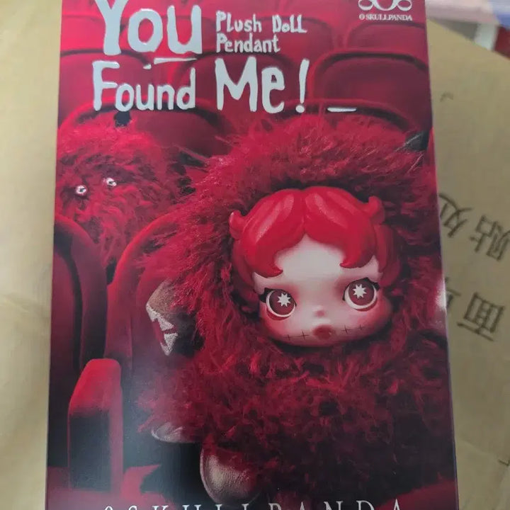 [BUNJANG] Popmart Skullpanda Find Me Series Peanut Figure / 팝마트 스컬판다 나를 찾아봐 꾸러기 땅콩