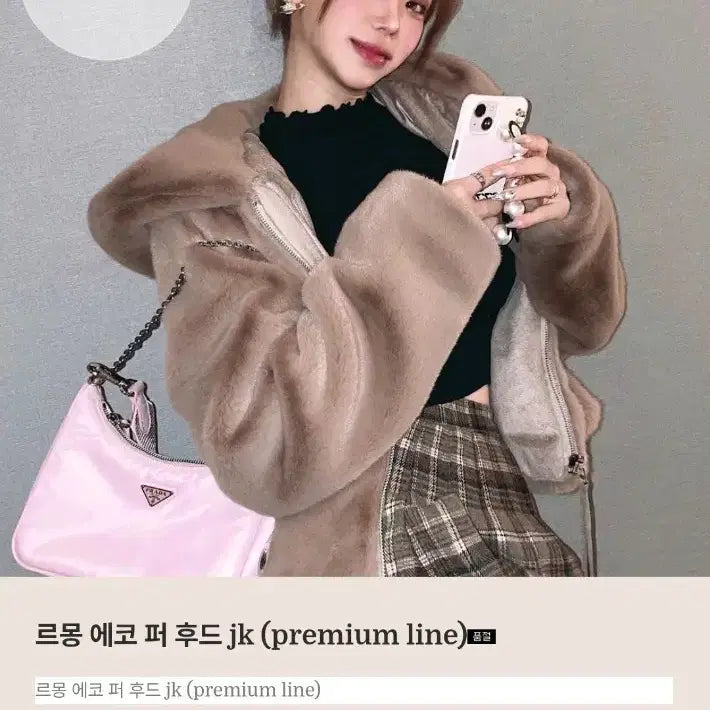 [BUNJANG] Rozelin Rosy Brown Le Mont Faux Fur Jacket / 로젤린 로지브라운 르몽 퍼자켓