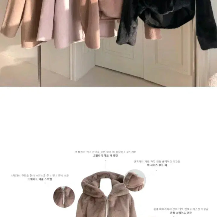 [BUNJANG] Rozelin Rosy Brown Le Mont Faux Fur Jacket / 로젤린 로지브라운 르몽 퍼자켓