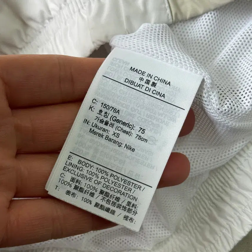 [SOLD OUT] 나이키 우먼 백로고 화이트 크롭 바람막이 XS