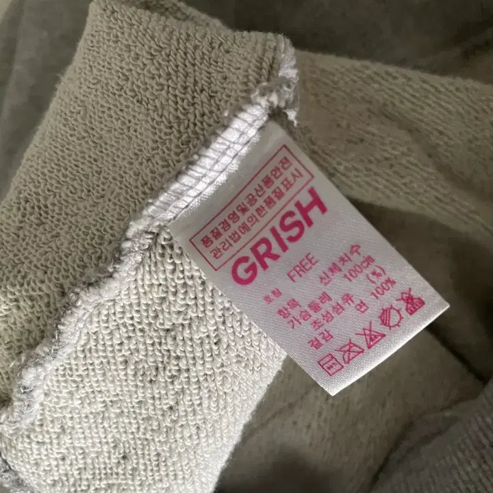 [BUNJANG] Grish Basic Grey Hoodie Sweatshirt / 그리쉬 쭈리 후드 맨투맨