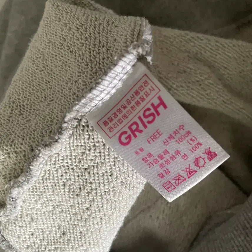[BUNJANG] Grish Basic Grey Hoodie Sweatshirt / 그리쉬 쭈리 후드 맨투맨