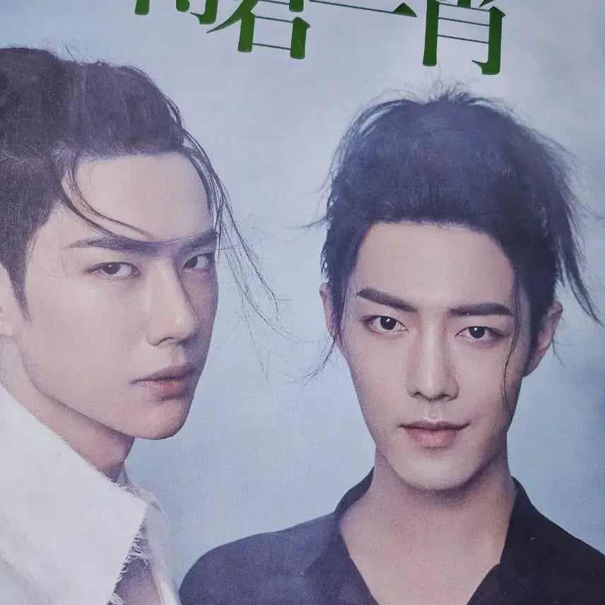 [BUNJANG] Wang Yibo Xiao Zhan Fan Art Bundle Set / 왕이보 샤오잔 왕샤오 비공식 굿즈 팬아트 엽서 스티커 일괄 판매해요!