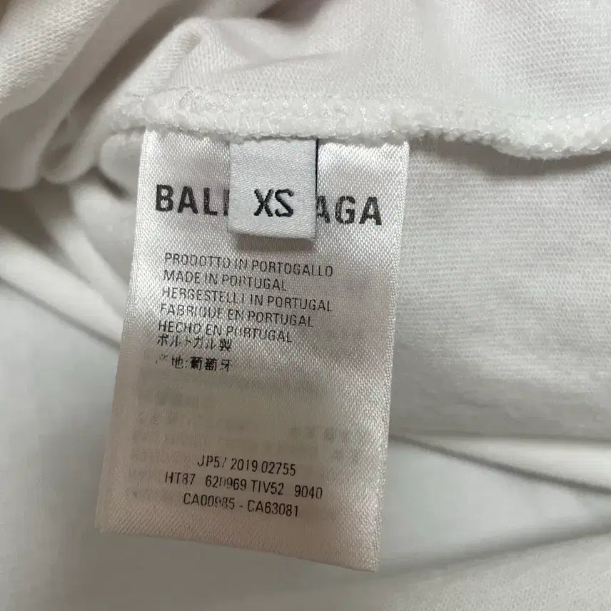 [BUNJANG] Balenciaga Wave Logo White T-shirt / 발렌시아가 웨이브 로고 흰색 반팔 xs (오버핏L)