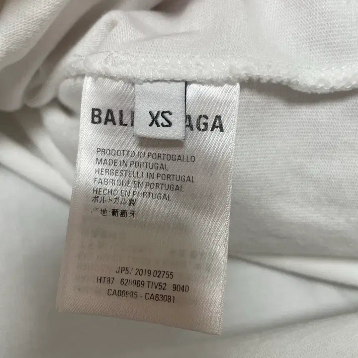 [BUNJANG] Balenciaga Wave Logo White T-shirt / 발렌시아가 웨이브 로고 흰색 반팔 xs (오버핏L)