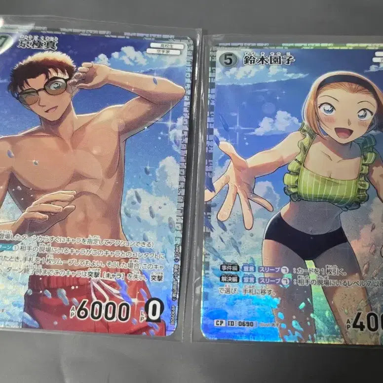[BUNJANG] Detective Conan Sonoko Makoto CP RP Card / 명탐정코난 Tcg 소노코 마코토 Cp Rp
