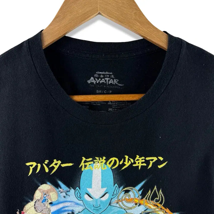 [BUNJANG] Avatar The Last Airbender Official Graphic T-shirt / 아바타 아앙의전설 오피셜 그래픽 티셔츠2070